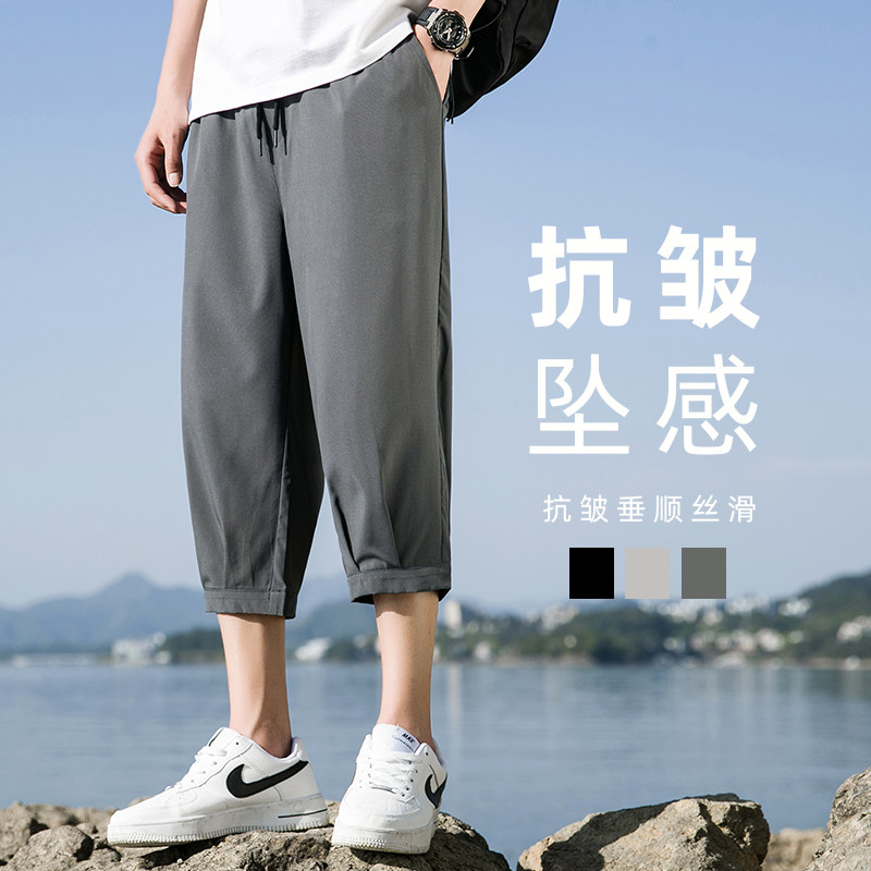 七分裤男士短裤夏季冰丝潮流直筒大码运动休闲八分中裤子 K970P17图片