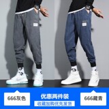 K666灰色+K666藏青色