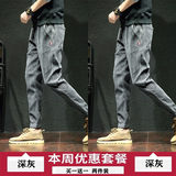 深灰色+深灰色