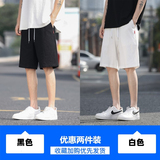 黑色+白色