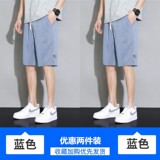 蓝色+蓝色