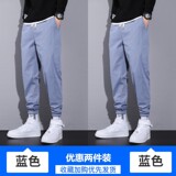 蓝色+蓝色
