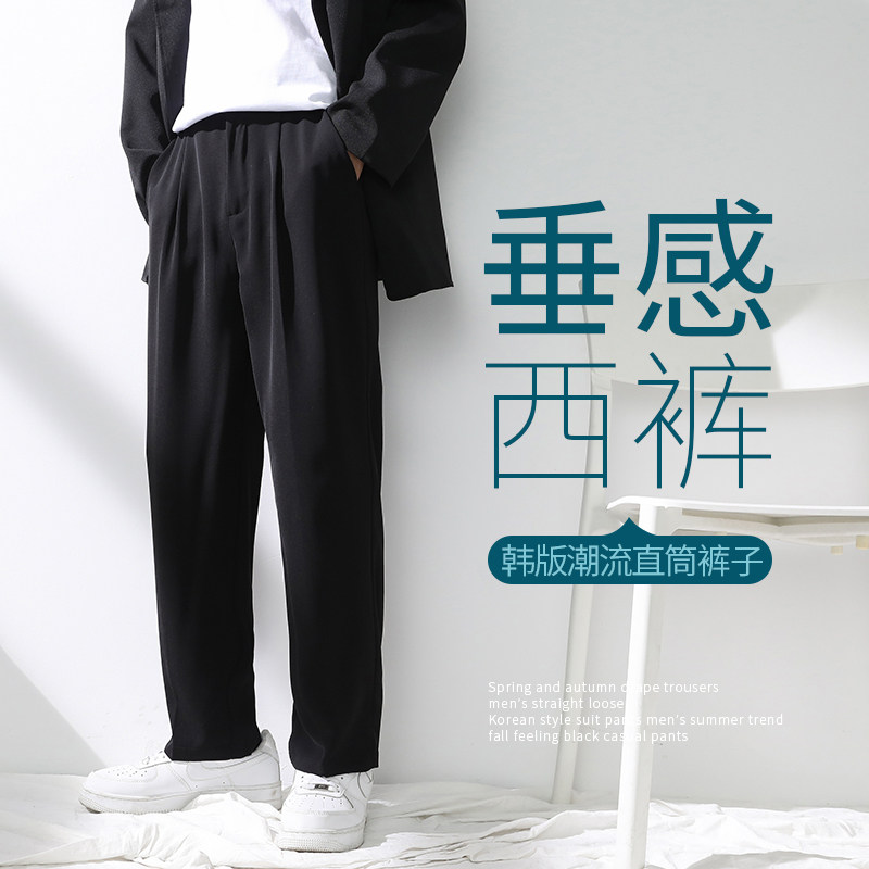 垂感冰丝休闲裤男西裤宽松速干空调裤夏季超薄款九分裤K2066P25图片