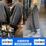 深灰色加绒+浅灰色加绒