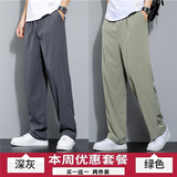 深灰色+绿色