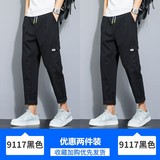 K9117黑色+K9117黑色