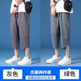 灰色+绿色