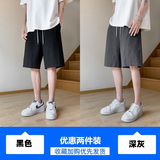 黑色+深灰色
