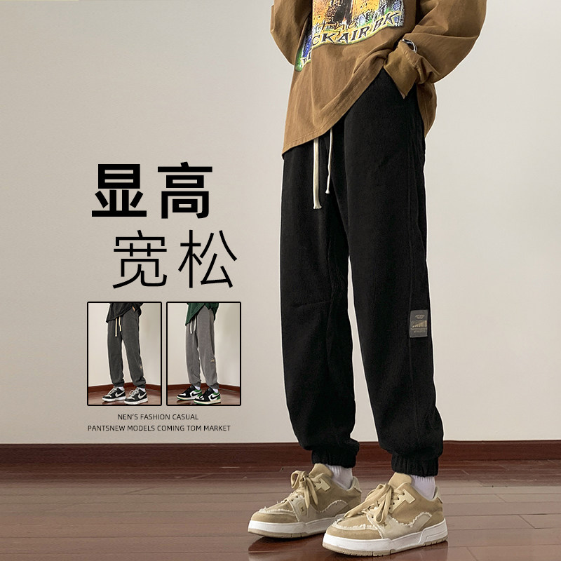 秋季雪尼尔运动裤子宽松哈伦男裤潮K39常规35元加绒45元，女装休闲裤，四季星座303A