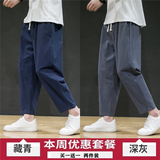 藏青色+深灰色