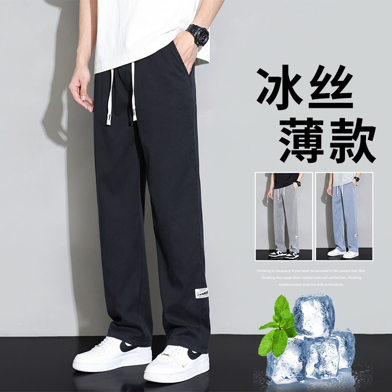 夏季天丝速干牛仔裤子男潮牌宽松直筒休闲长裤男士薄款运动裤K218,男装牛仔裤,四季星座303A