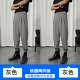 灰色+灰色