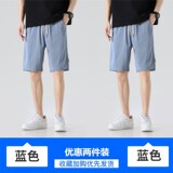 蓝色+蓝色