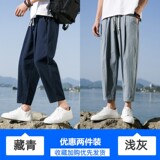 藏青色+浅灰色