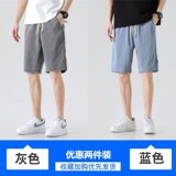 灰色+蓝色