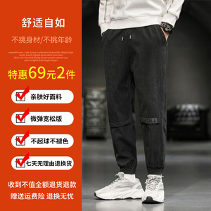 2026春季男士休闲裤束脚裤哈伦裤运动裤百搭九分裤宽松K9902图片