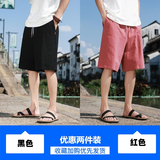 黑色+红色