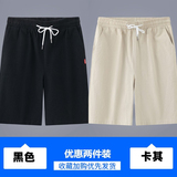 黑色+卡其色