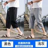 黑色+浅灰色