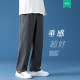 2025新款轻薄冰丝休闲裤裤子男学生运动直筒西装裤九分裤K213P19，男装西服套装，四季星座303A