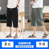 黑色+军绿色