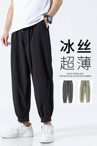 萝卜裤子男夏季潮牌宽松大码冰丝韩版潮流九分束脚春秋休闲西装裤图片