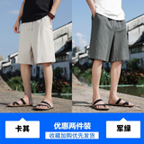 卡其色+军绿色