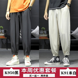 K950黑色+K91米白色