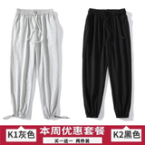 K1灰色+K2黑色