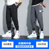 K668黑色+K666灰色