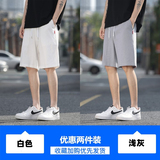 白色+浅灰色