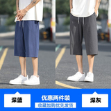 深蓝色+深灰色