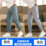 绿色+浅灰色