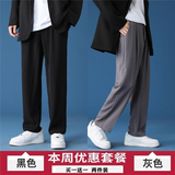 黑色+灰色