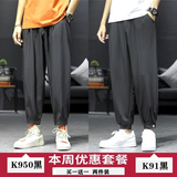 K950黑色+K91黑色