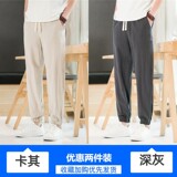 卡其色+深灰色