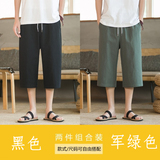 黑色+军绿色