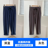 深蓝色+灰色