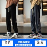 黑色+深灰色