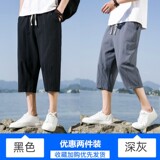 黑色+深灰色