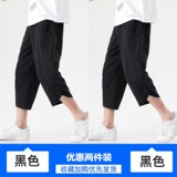 黑色+黑色