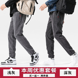 浅灰色+深灰色