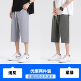 浅灰色+军绿色