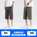 深灰色+军绿色