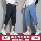 黑色+晴蓝色