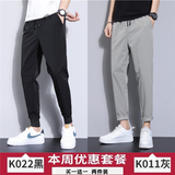K022黑色+K011灰色