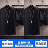 A11黑色套装+A11黑色套装