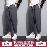 深灰色+深灰色