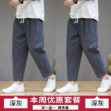 深灰色+深灰色