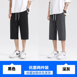 黑色+深灰色
